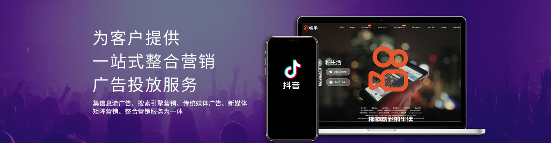 连云信息流营销