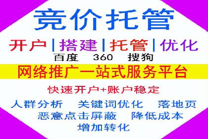 某公司通过SEM代运营托管公司实现业绩持续增长的秘诀